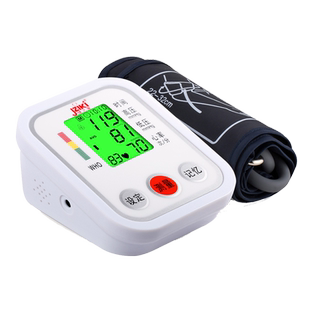 医用级充电臂式电子血压计官方旗舰店家用全自动测量仪器表