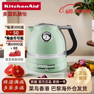 KitchenAid 凯膳怡美国进口 复古双层双壁防烫隔热温控电热烧水壶