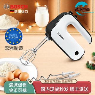 特价处理包装瑕疵 德国进口Bosch/博世大功率电动打蛋器打发器