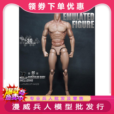 现货ZCTOYS 1/6兵人肌肉 类似TTM19金刚狼 贝恩 瑞恩 李小龙 素体