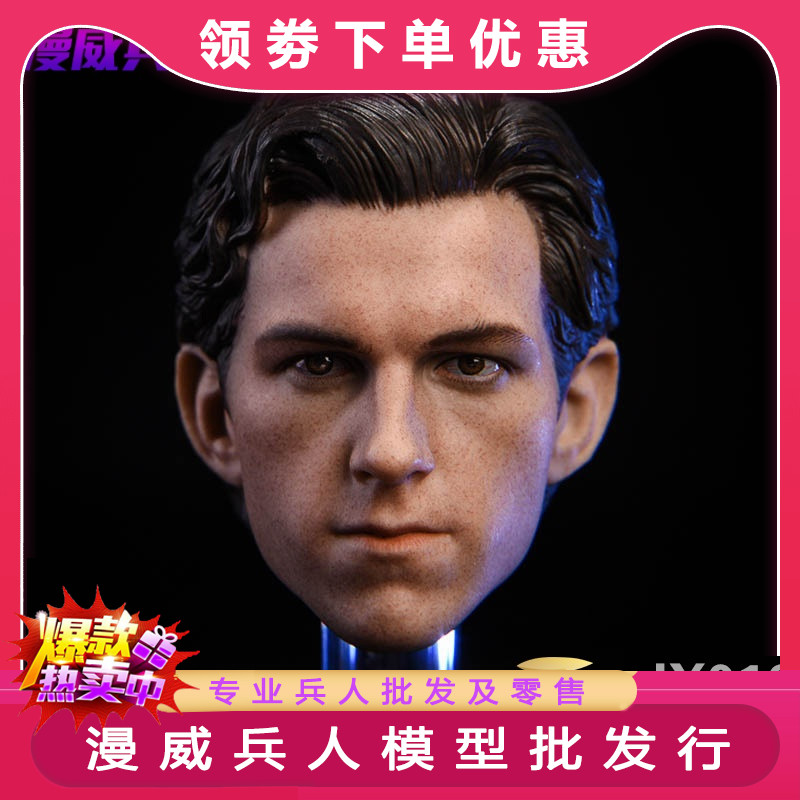 JXtoys 1/6兵人蜘蛛侠小虫头雕复仇者联盟蜘蛛侠头雕现货