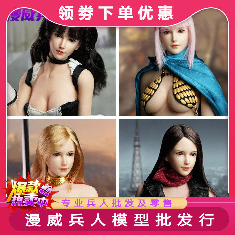 现货  SUPER DUCK 1/6 SDH015 白肤色女头雕 A B C D四款