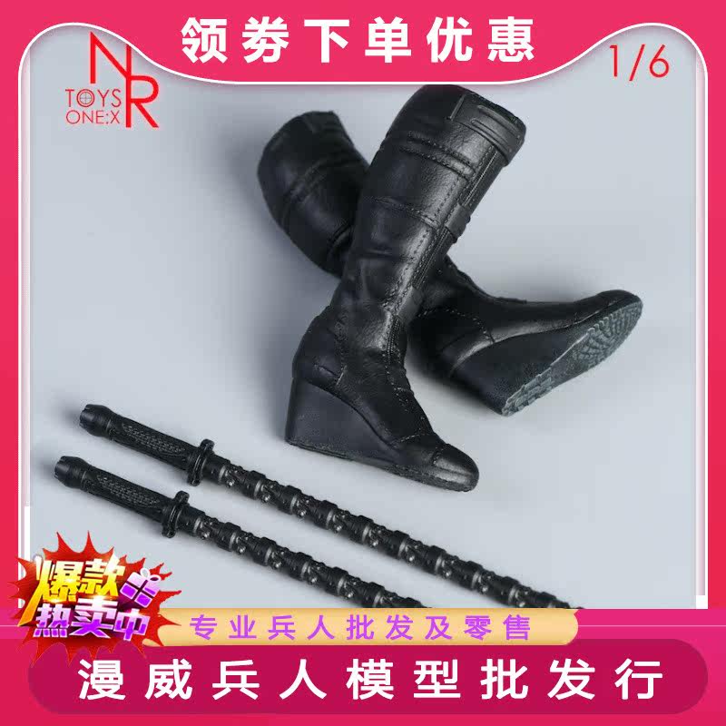 现货 NRTOYS 1/6 7.0寡妇的 女靴+电棍模型 适合可拆脚包胶女素体
