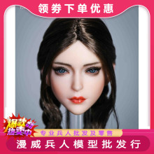 YMTOYS 1/6 植发美女头雕 橙 YMT049 适合搭配包胶女素体兵人现货