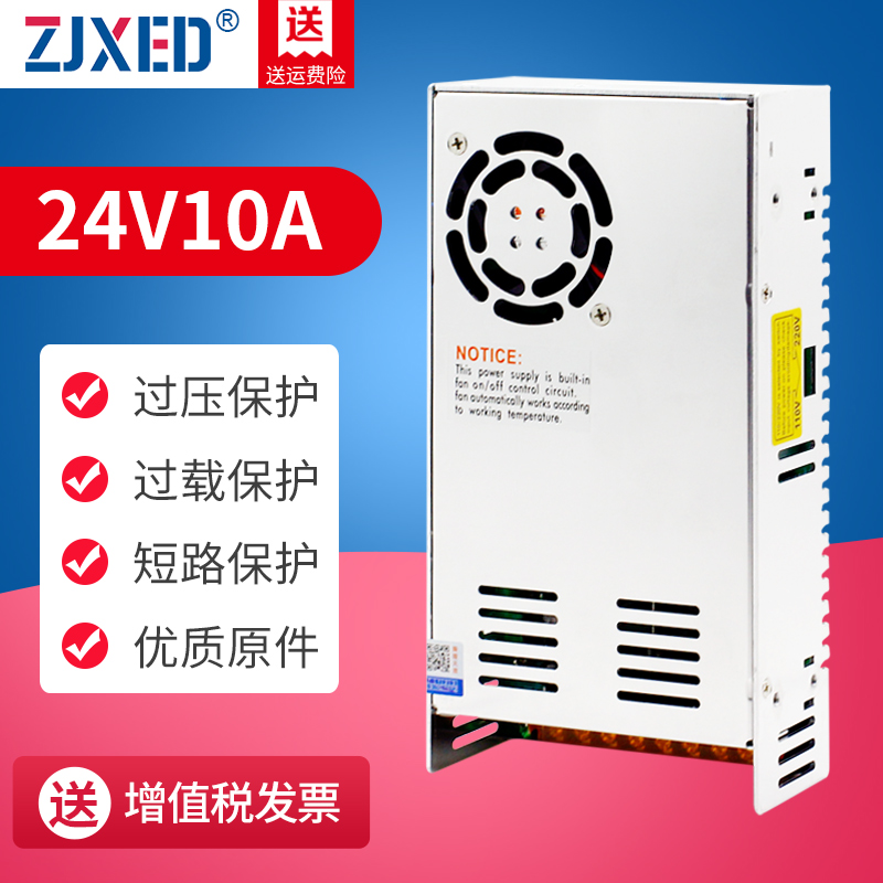 220Vת24V10A¿ª¹ØµçÔ´DC24V250w¼¯Öй©µç¼à¿ØÖ±Á÷µçÔ´S-250-24