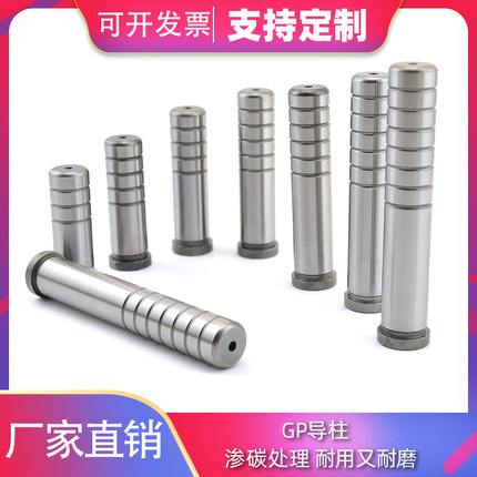 五金模具配件精密导柱导套GA/GB/GP内导柱轴承钢导套10/12/14/16
