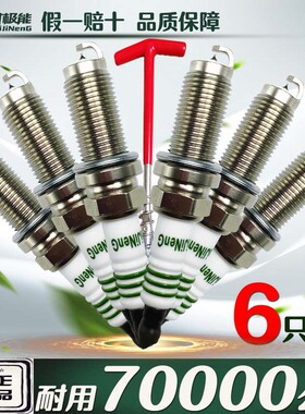 6支 奔驰唯雅诺火花塞S350威霆六缸S E级CLK350 ml320 GLK300 272