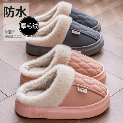 防水毛绒棉拖鞋女士秋冬保暖加绒