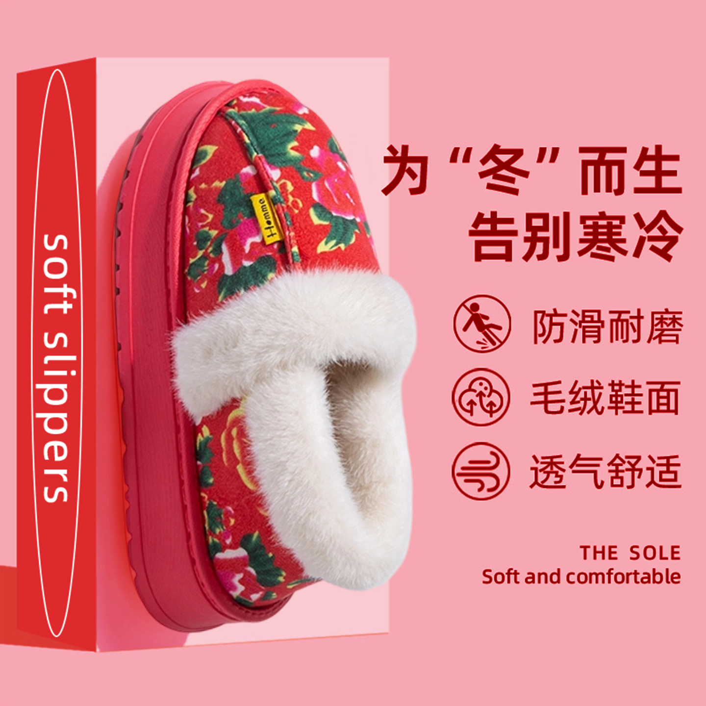 东北大花棉鞋女士2025新款冬季