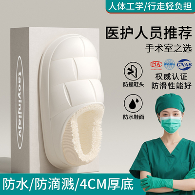 医用手术室棉拖鞋女士2025新款