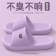 女款 夏季 2025新款 踩屎感拖鞋 家居室内浴室洗澡防滑防臭外穿凉拖鞋