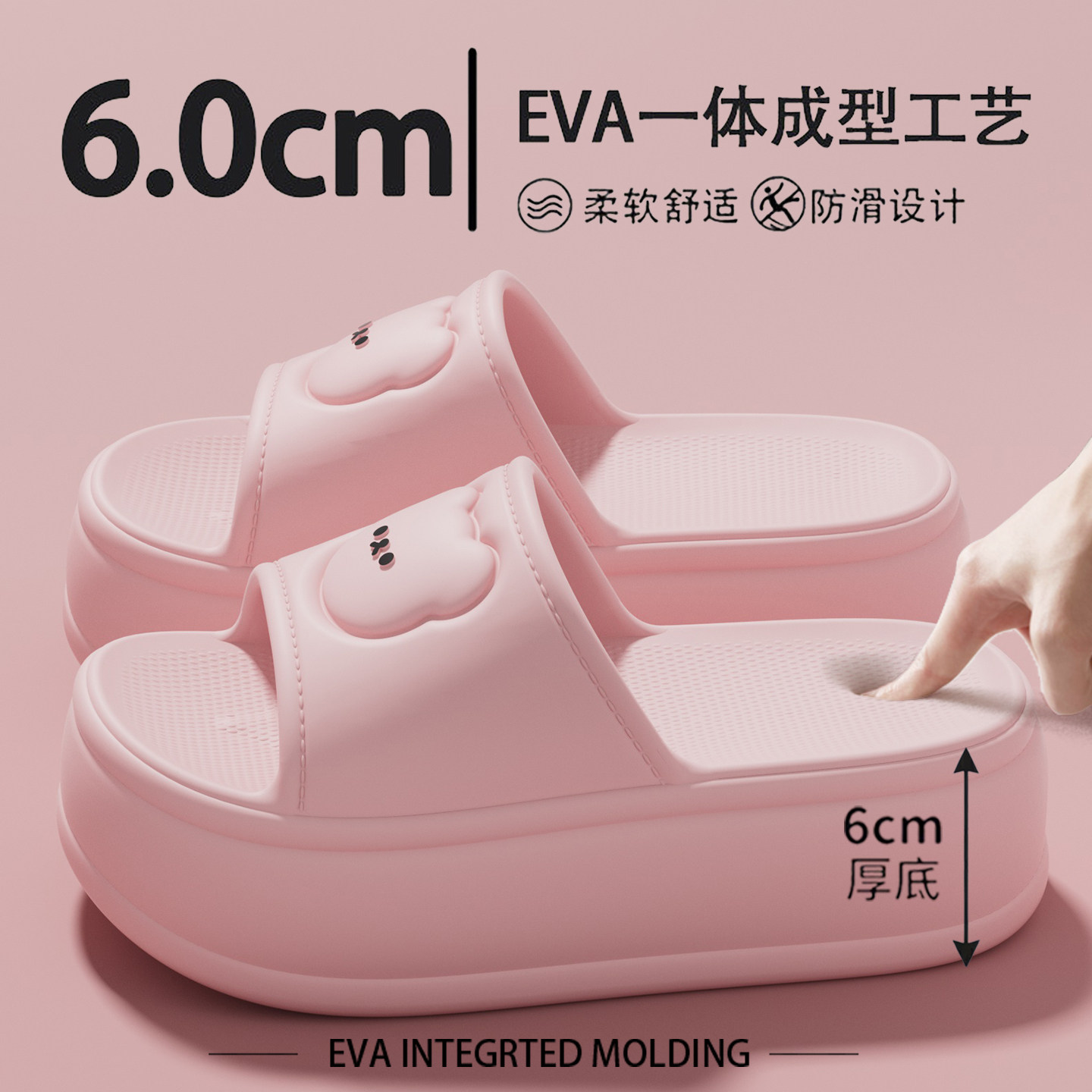 6cm厚底拖鞋女款夏外穿防滑增高图片