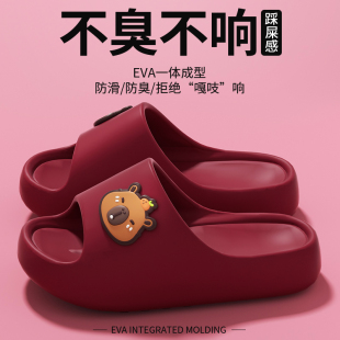 厚底防滑可爱踩屎感亲子凉拖鞋 家居室内2025新款 女款 水豚噜噜拖鞋