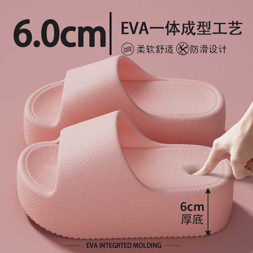6cm厚底拖鞋女款夏外穿防滑增高