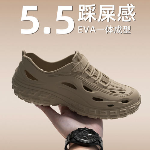 洞洞鞋男款2025新款夏季外穿eva