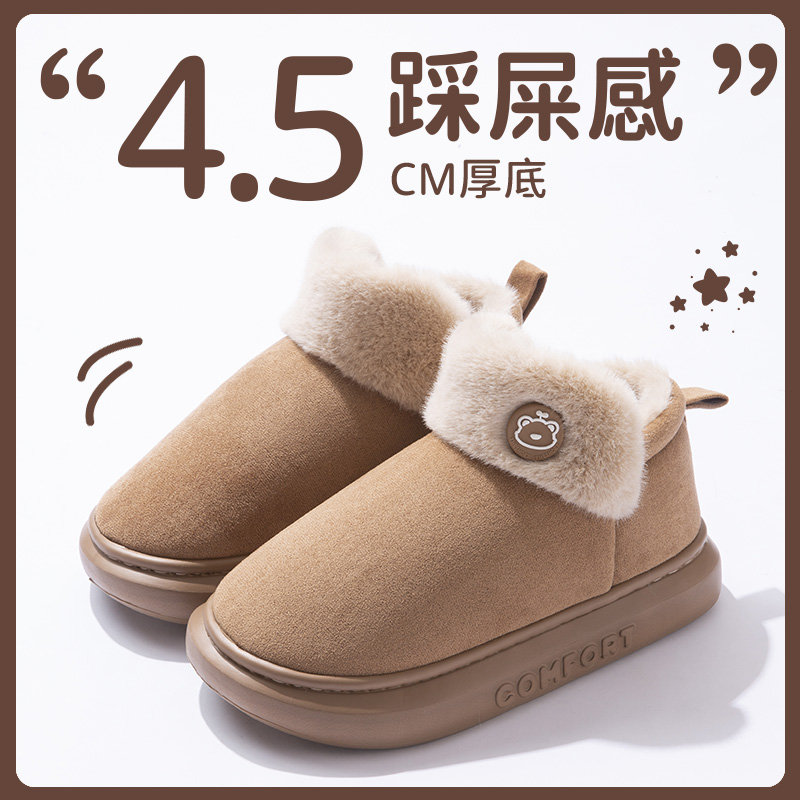 棉鞋子女款秋冬2024新款加绒加厚