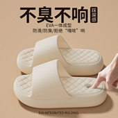 eva拖鞋 家居室内浴室洗澡防滑防臭踩屎感情侣凉拖鞋 女款 2026新款