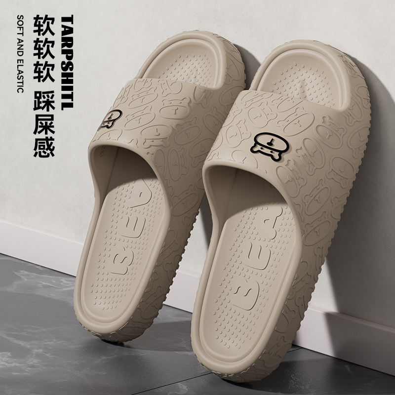 eva拖鞋男士2025新款夏季家居