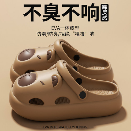 卡皮巴拉洞洞鞋男生夏季外穿防滑