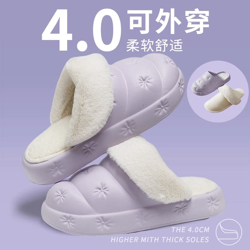 毛绒棉拖鞋女士秋冬季新款可拆卸