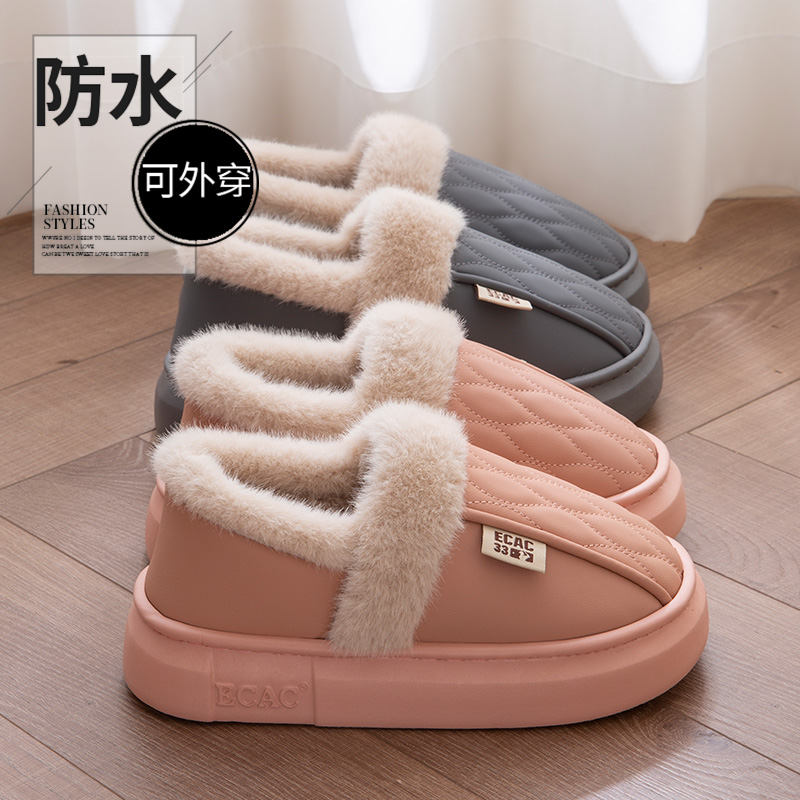 防水包跟棉拖鞋秋冬季2024新款