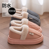 女 加绒加厚保暖外穿防滑厚底包跟棉鞋 防水棉拖鞋 女士秋冬2024新款