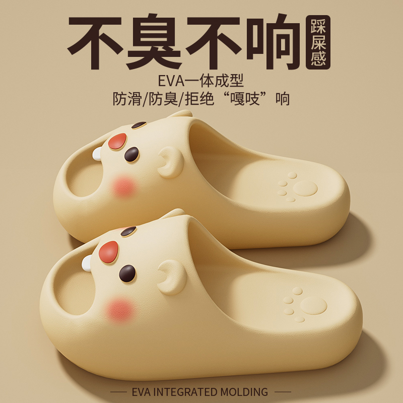 小海狸学生拖鞋女2025夏季新款