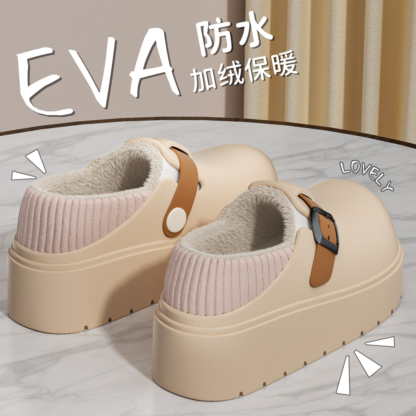 厚底防水棉拖鞋女2025新款冬季