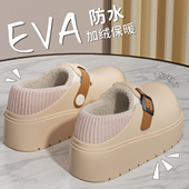 厚底防水棉拖鞋 外穿防滑毛绒保暖家居包跟增高棉鞋 女2025新款 冬季