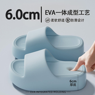 6cm厚底增高拖鞋女款2026新款室内家居防滑防臭外穿踩屎感凉拖鞋