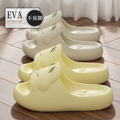 EVA拖鞋女士2026新款家居浴室拖