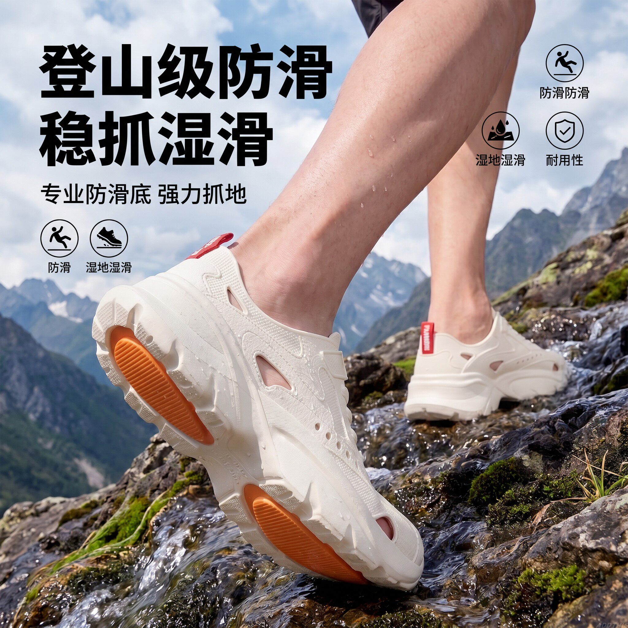 洞洞鞋男款2026新款夏外穿防滑防臭透气耐磨户外爬山溯溪运动凉鞋