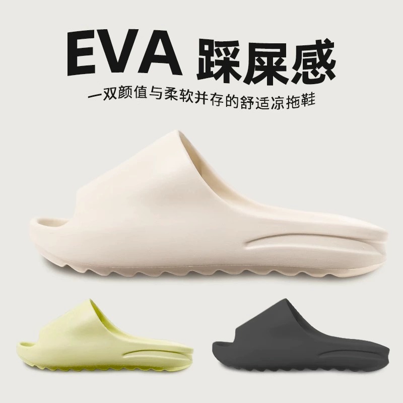 踩屎感椰子拖鞋防滑夏季