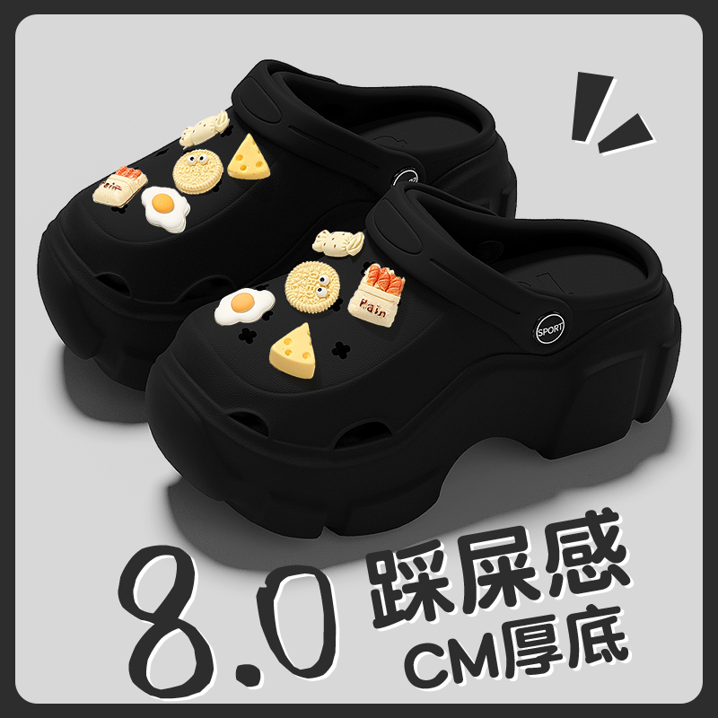 奶酪荷包蛋~增高厚底洞洞鞋