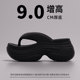 厚底人字拖女夏外穿2025新款 eva防滑防臭海边沙滩增高夹脚凉拖鞋
