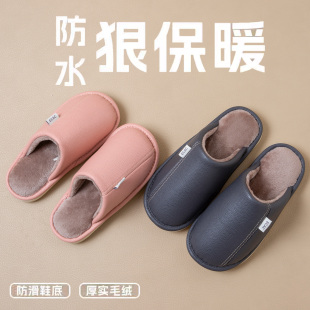 秋冬季 2025新款 家居室内防滑地板拖毛绒保暖棉拖男 女款 防水棉拖鞋