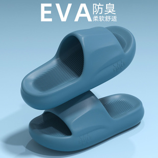 夏季 EVA拖鞋 2024新款 女 踩屎感厚底男士 室内居家用防滑防臭凉拖鞋
