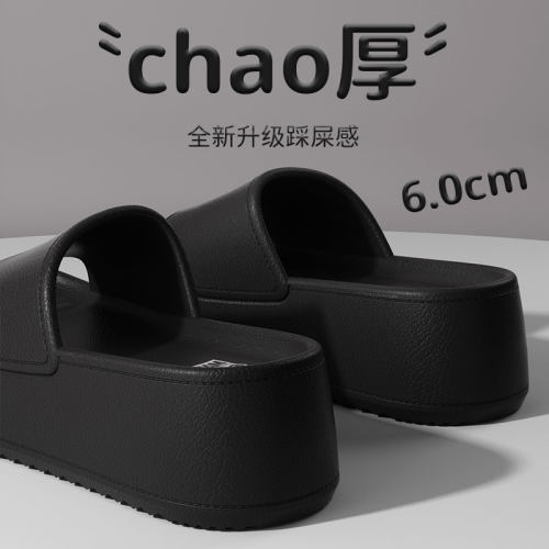 小个子福星~6.0cm增高厚底拖鞋