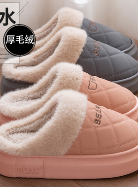 防水棉拖鞋女款冬季2025新款加绒加厚保暖室内厚底防滑毛绒棉鞋女