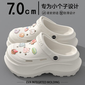 沙滩防滑小个子增高绝美包头凉拖鞋 厚底洞洞鞋 女夏外穿2025新款 女