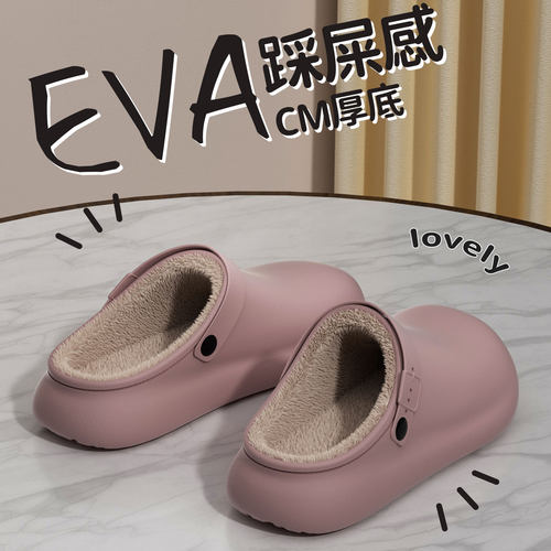 防水棉拖鞋女款2025新款秋冬季