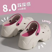 女款 2025新款 夏季 厚底洞洞鞋 外穿增高跟海边沙滩防滑松糕包头凉鞋