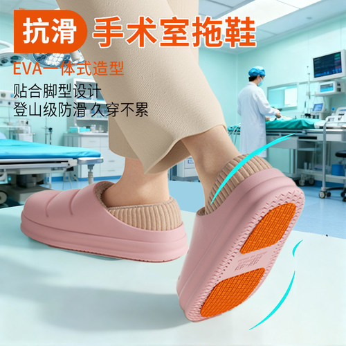 手术室防滑棉拖鞋女2025新款冬季