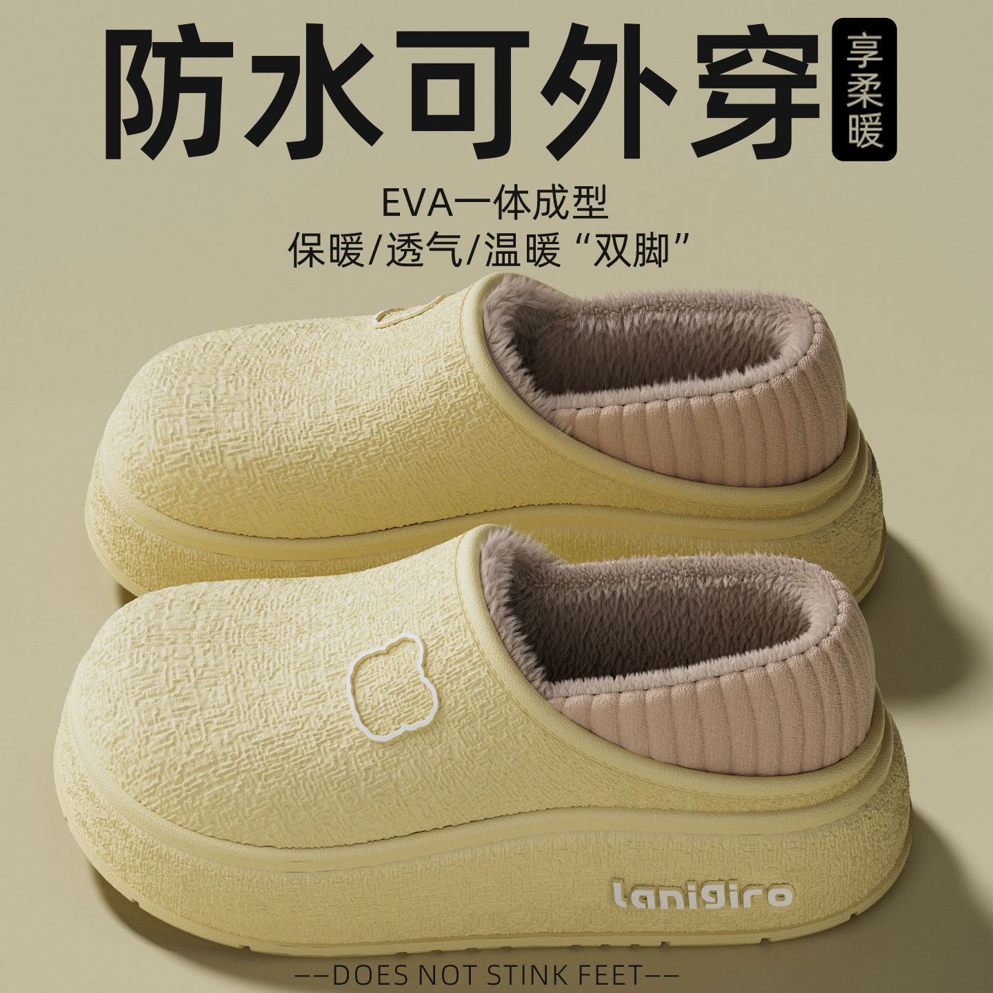 防水棉拖鞋女2025新款秋冬季外穿