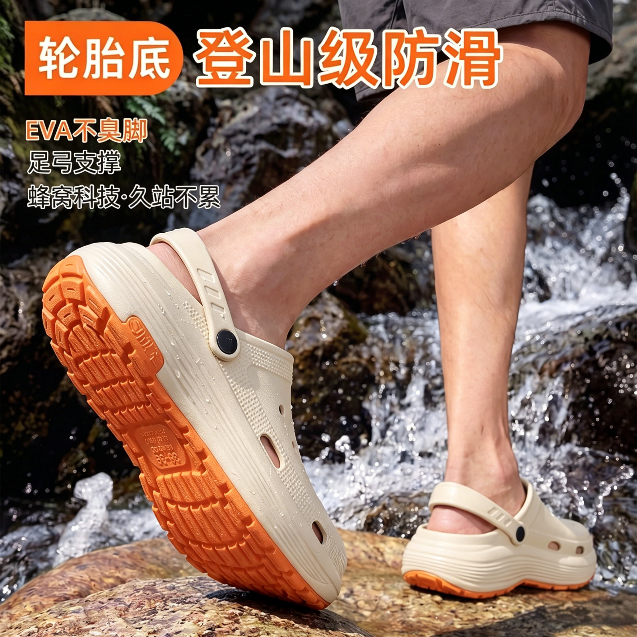 轮胎底洞洞鞋男士2026新款夏外穿溯溪涉水防滑开车钓鱼耐磨凉拖鞋