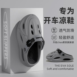 厚底洞洞鞋男款2025新款eva防臭防滑开车户外踩屎感凉拖鞋男外穿