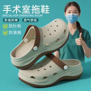 透气防滑防臭厚底EVA包头凉拖鞋 夏季 女2025新款 手术室专用洞洞鞋