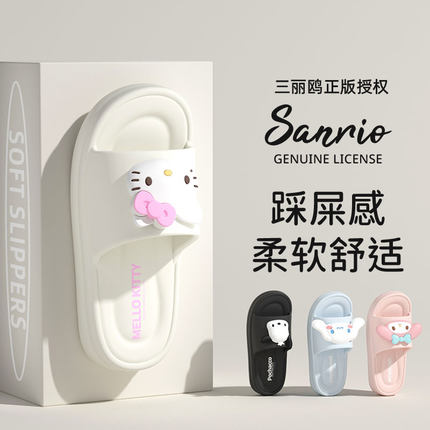 三丽鸥hellokitty拖鞋女2025新款学生家居防滑防臭可爱凉拖鞋女夏