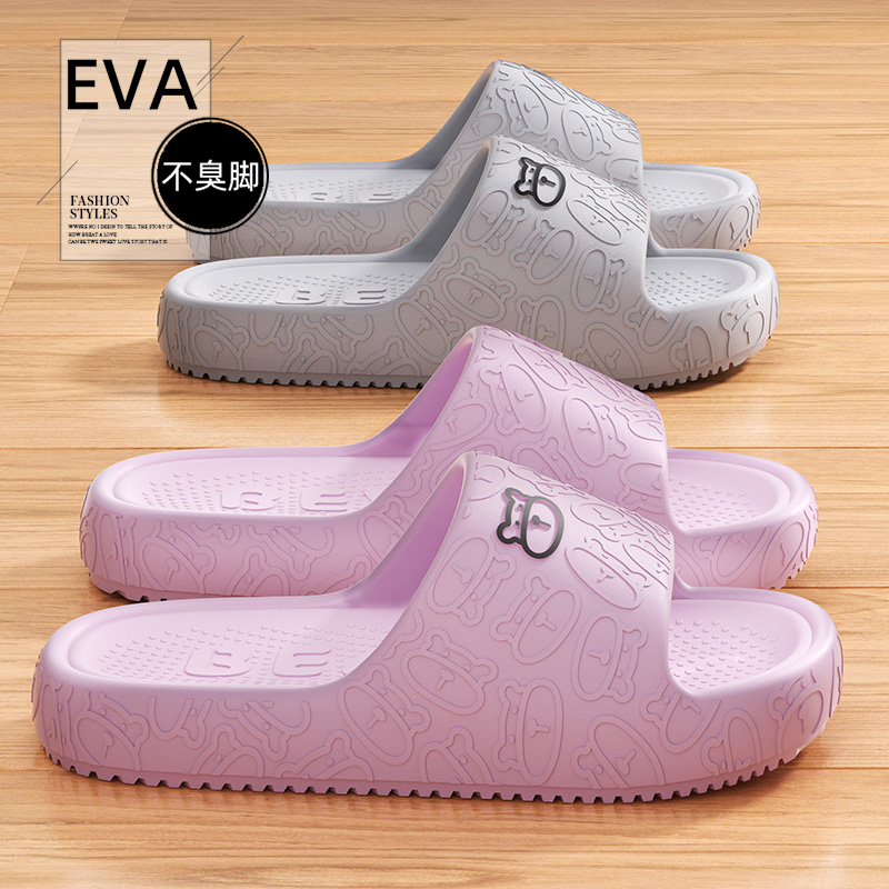 EVA不臭脚拖鞋女士2023新款