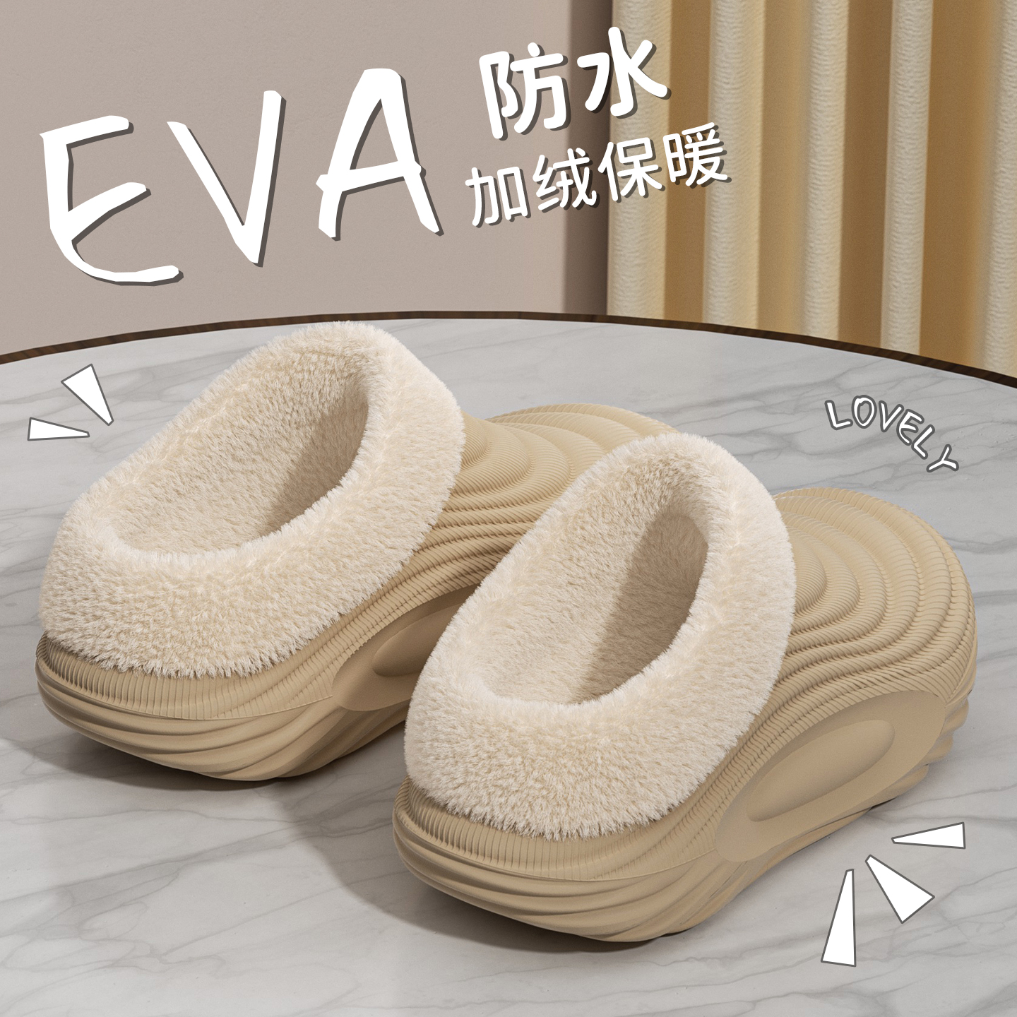 防水棉拖鞋男款2025新款秋冬季